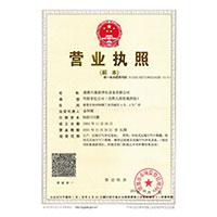 免费插美女逼视频>
                                      
                                        <span>营业执照</span>
                                    </a> 
                                    
                                </li>
                                
                                                                
		<li>
                                    <a href=